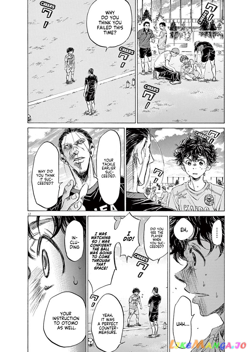 Ao Ashi, Chapter 78 image 12